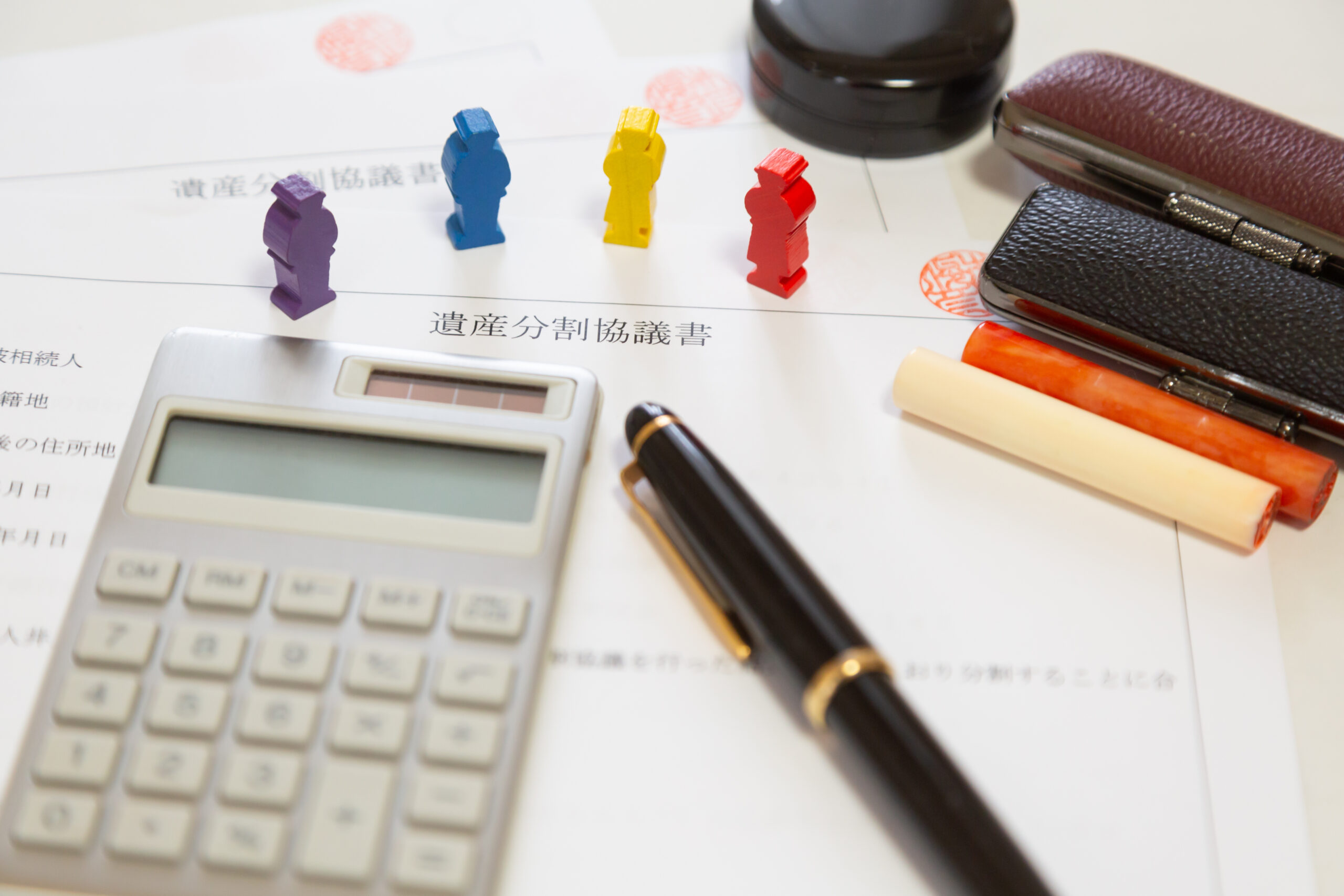 相続手続きの遺産分割協議書のイメージ