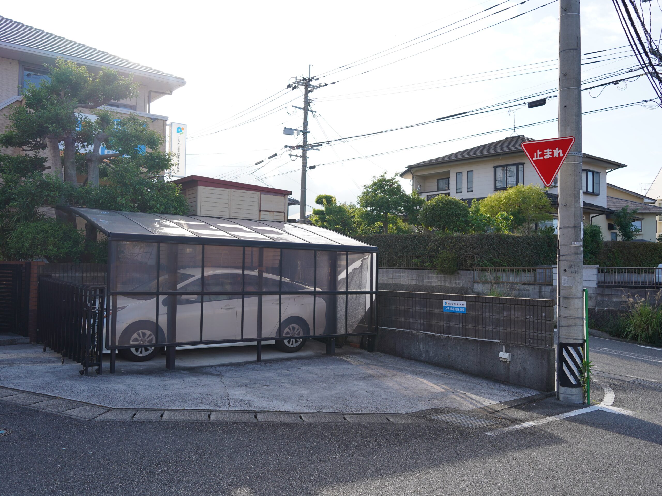 遠賀郡岡垣町のまちかど司法書士事務所の駐車スペース