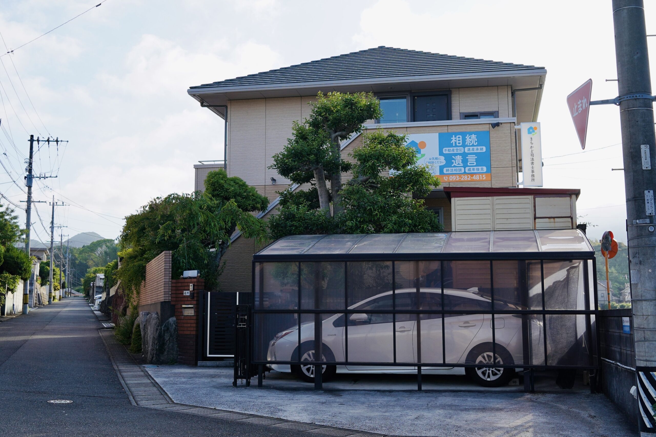 遠賀郡岡垣町のまちかど司法書士事務所の駐車スペース